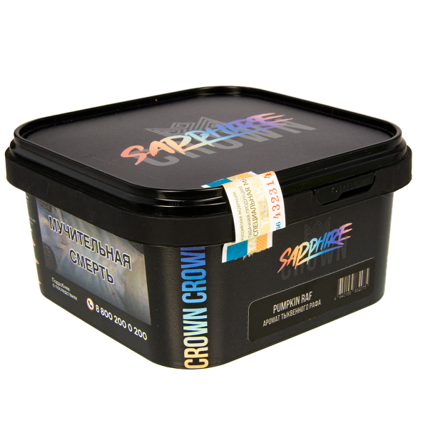 Табак Sapphire Crown Pumpkin Ruf  200 грамм в Нижнем Новгороде
