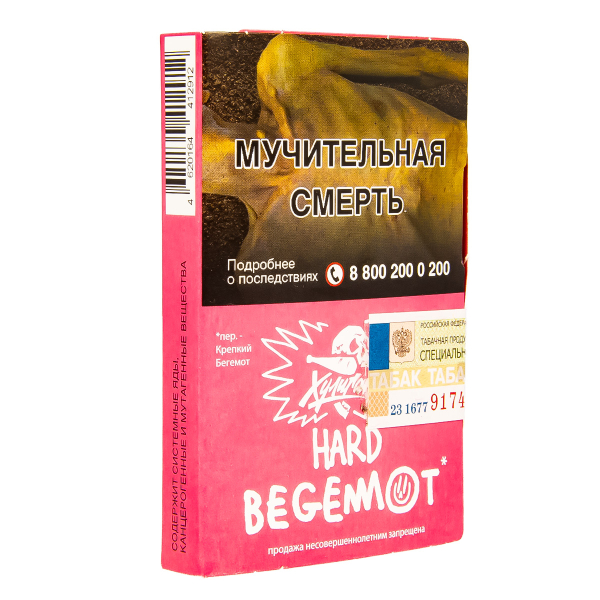 Табак Хулиган Hard Begemot  25 грамм в Нижнем Новгороде