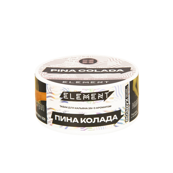 Табак Element Воздух Pina Colada New  25 грамм в Нижнем Новгороде