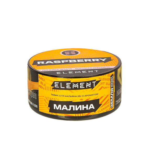 Табак Element Земля Raspberry New  25 грамм в Нижнем Новгороде