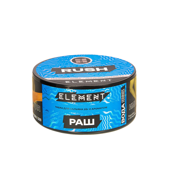 Табак Element Вода Rush New  25 грамм в Нижнем Новгороде