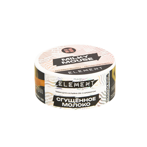 Табак Element Воздух Milky Mouse New  25 грамм в Нижнем Новгороде