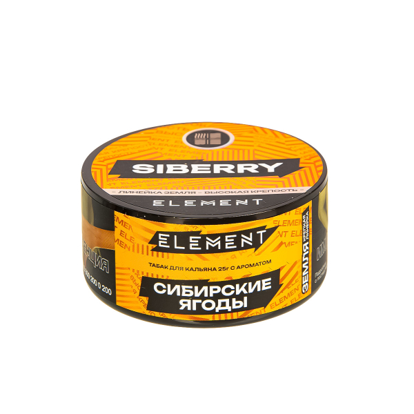 Табак Element Земля Siberry New  25 грамм в Нижнем Новгороде