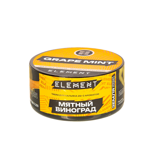 Табак Element Земля Grape Mint New  25 грамм в Нижнем Новгороде
