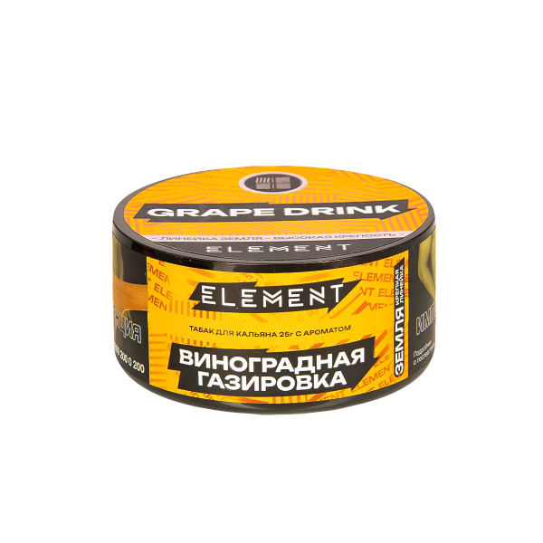 Табак Element Земля Grape Drink New  25 грамм в Нижнем Новгороде