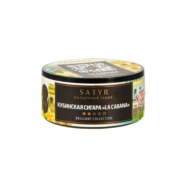 Табак Satyr HOOKAH CIGAR WT LA CABANA  25 грамм в Нижнем Новгороде