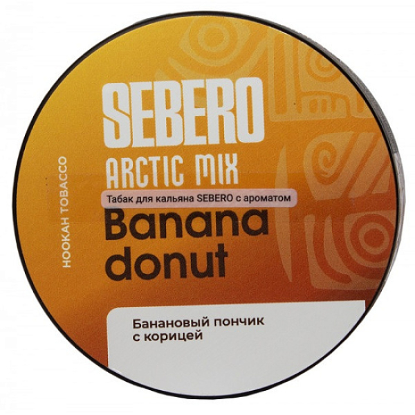 Табак Sebero Arctic Mix Banana Donut  25 грамм в Нижнем Новгороде