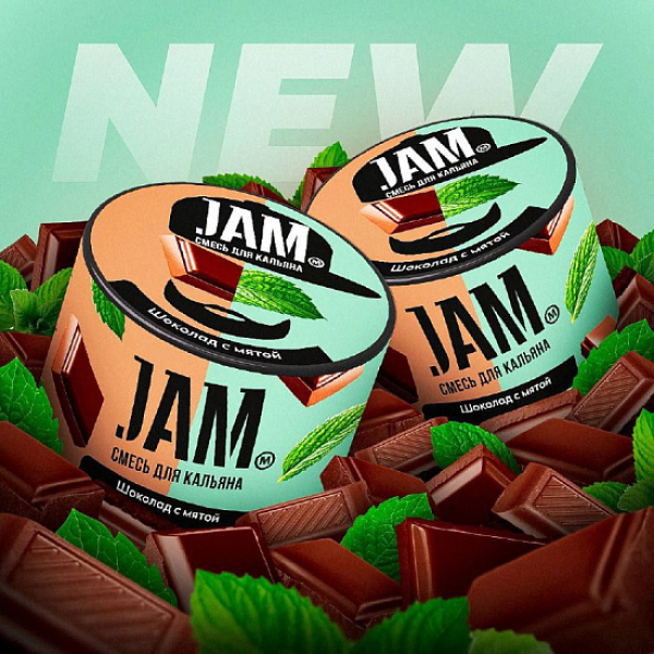 Смесь Jam Шоколад С Мятой  50 гр в Нижнем Новгороде