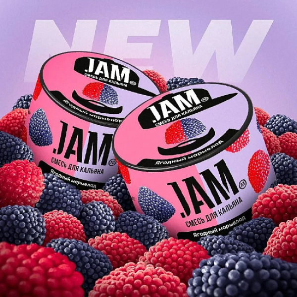 Смесь Jam Ягодный Мармелад  50 гр в Нижнем Новгороде