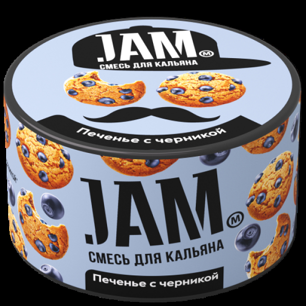 Смесь Jam Печенье С Черникой  250 гр в Нижнем Новгороде