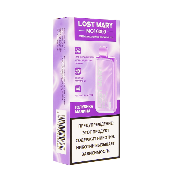 Электронка Lost Mary MO10000 Голубика Малина  в Нижнем Новгороде