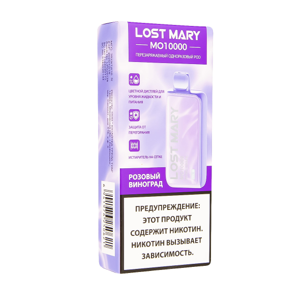 Электронка Lost Mary MO10000 Розовый Виноград  в Нижнем Новгороде