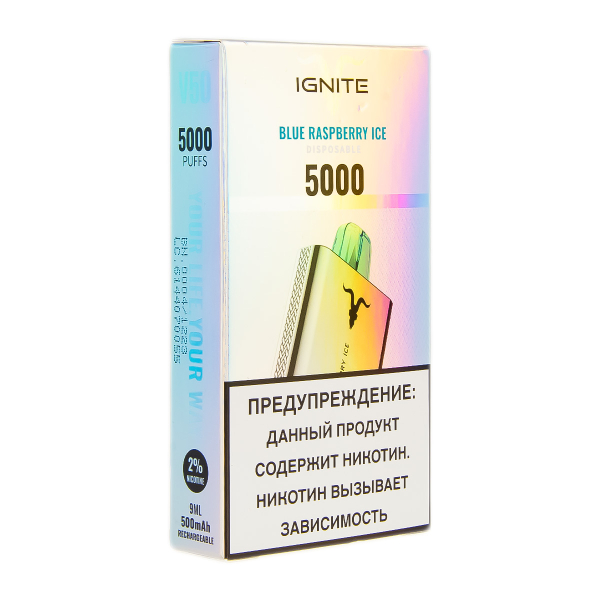 Электронка Ignite Blue Raspberry Ice V2  в Нижнем Новгороде
