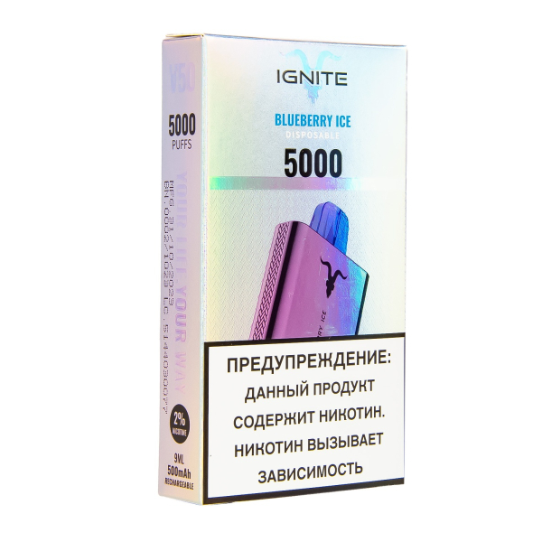 Электронка Ignite Blueberry Ice V2  в Нижнем Новгороде