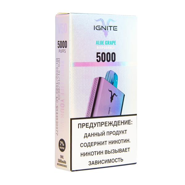 Электронка Ignite Aloe Grape V2  в Нижнем Новгороде