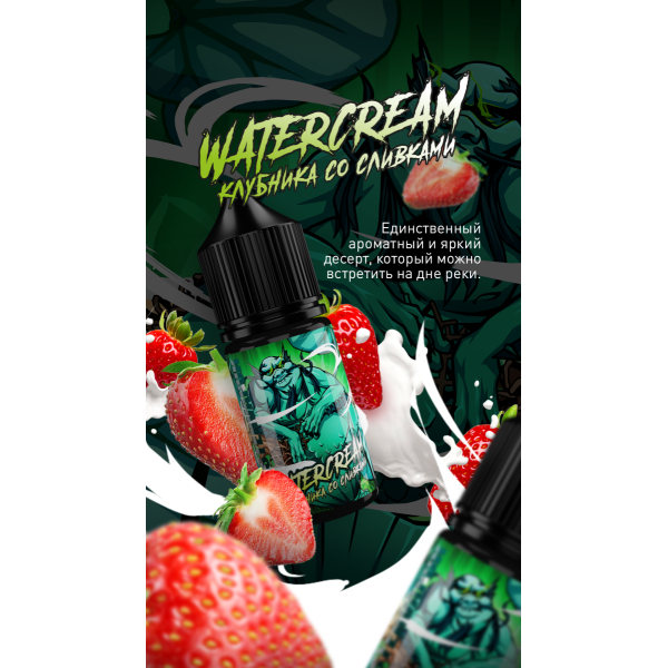 Жидкость MonsterVapor Salt Watercream 10 Мл 2 Мг в Нижнем Новгороде