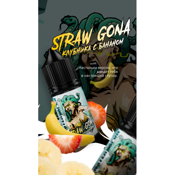 Жидкость MonsterVapor Salt Straw Gona 10 Мл 2 Мг в Нижнем Новгороде