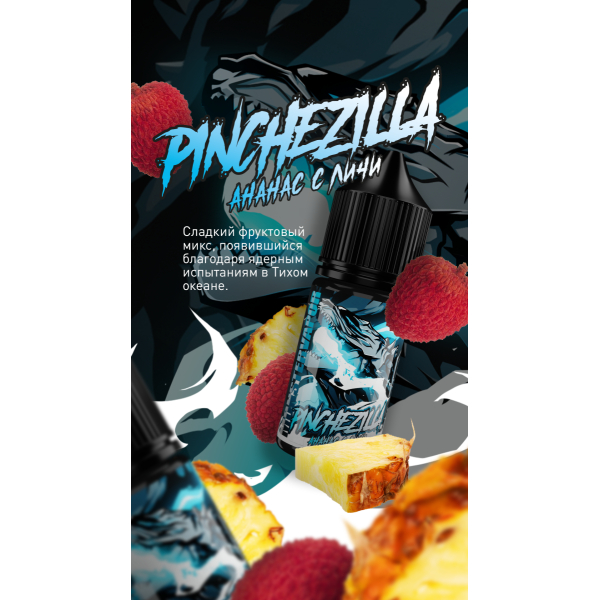 Жидкость MonsterVapor Salt Pinchezilla 10 Мл 2 Мг в Нижнем Новгороде