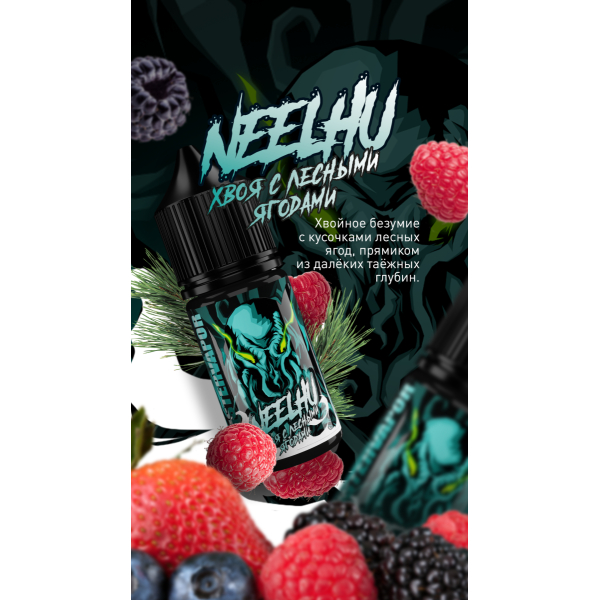 Жидкость MonsterVapor Salt Neelhu 10 Мл 2 Мг в Нижнем Новгороде
