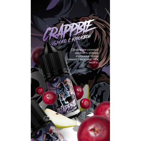 Жидкость MonsterVapor Salt Crappbie 10 Мл 2 Мг в Нижнем Новгороде