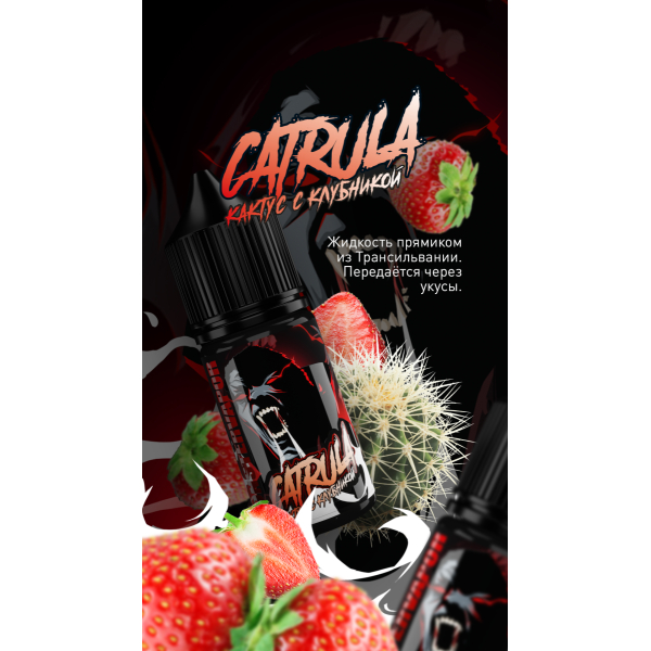 Жидкость MonsterVapor Salt Cartula 10 Мл 2 Мг в Нижнем Новгороде