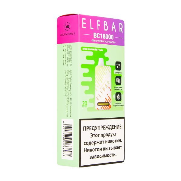 Электронка ElfBar BC18000 Киви Маракуйя Гуава  20 Мг в Нижнем Новгороде