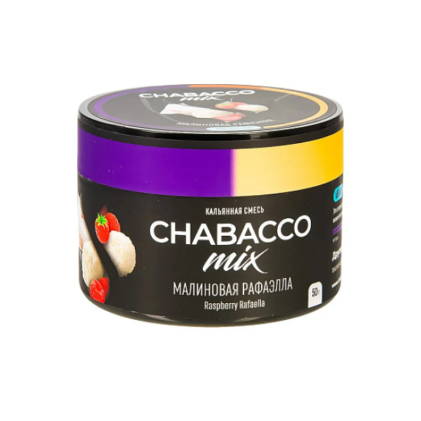 Смесь Chabacco Mix Raspberry Rafaella   Medium 50 гр в Нижнем Новгороде