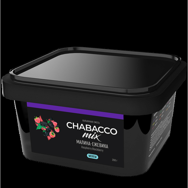 Смесь Chabacco Mix Raspberry Blackberry   Medium 200 гр в Нижнем Новгороде