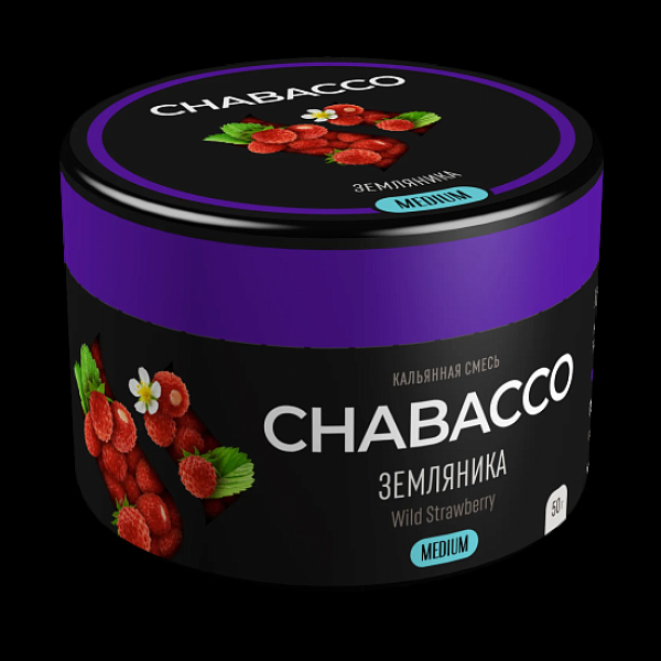 Смесь Chabacco Wild Strawberry    Medium 50 гр в Нижнем Новгороде