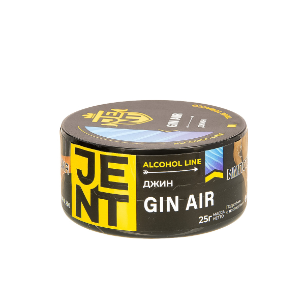 Табак Jent Gin Air   25 грамм в Нижнем Новгороде