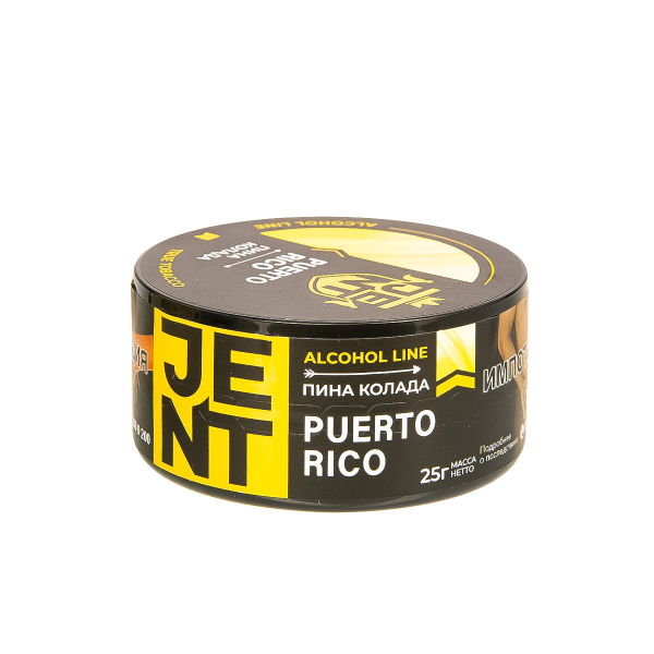 Табак Jent Puerto Rico   25 грамм в Нижнем Новгороде