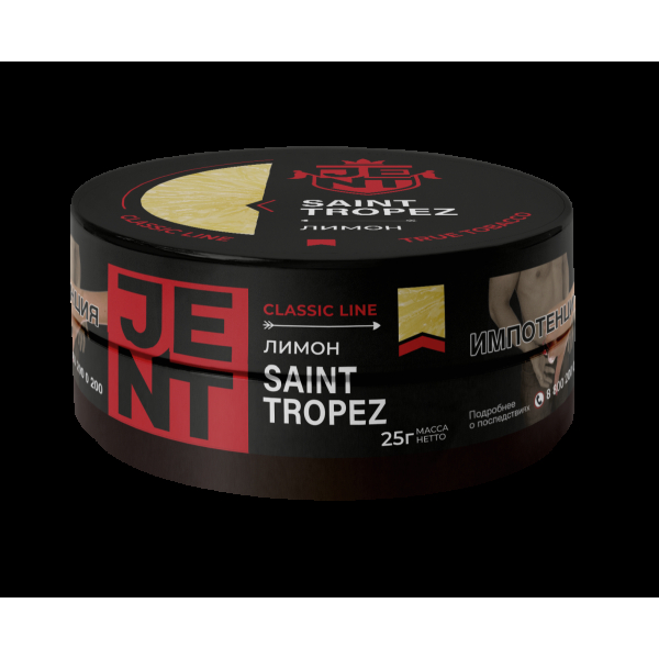 Табак Jent Saint Tropez   25 грамм в Нижнем Новгороде