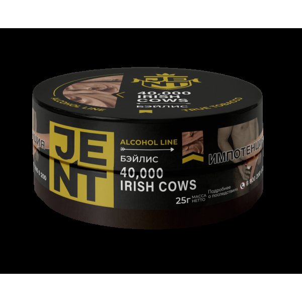 Табак Jent 40,000 Irish Cows   25 грамм в Нижнем Новгороде