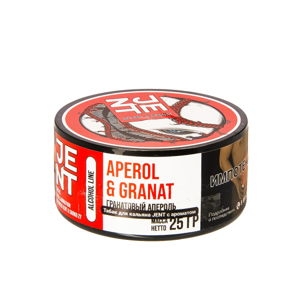 Табак Jent Aperol & Granat   25 грамм в Нижнем Новгороде