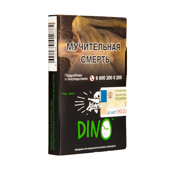 Табак  Хулиган Dino (Мятная Жвачка)  25 грамм в Нижнем Новгороде