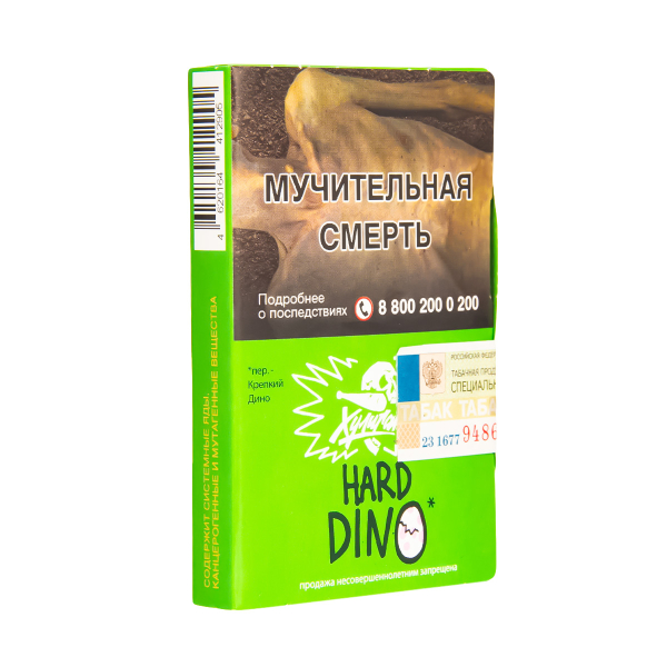 Табак  Хулиган (Hard) Dino (Мятная Жвачка)  25 грамм в Нижнем Новгороде