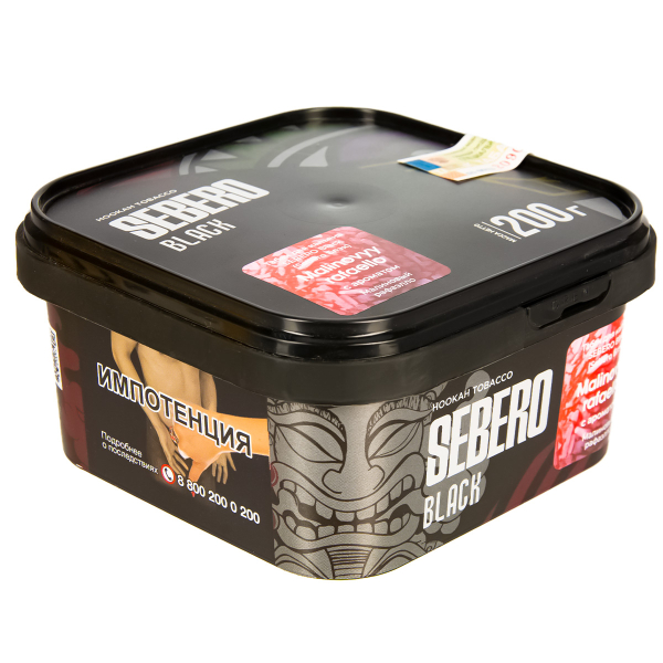 Табак Sebero Black Malinovyy Rafaello  200 грамм в Нижнем Новгороде