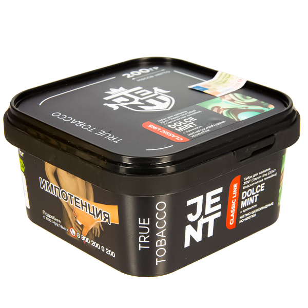 Табак Jent Dolce Mint   200 грамм в Нижнем Новгороде