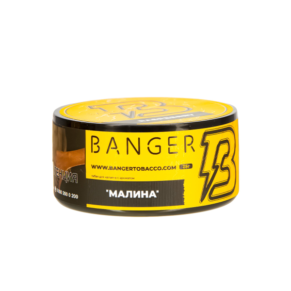Табак Banger Raspberry  25 грамм в Нижнем Новгороде