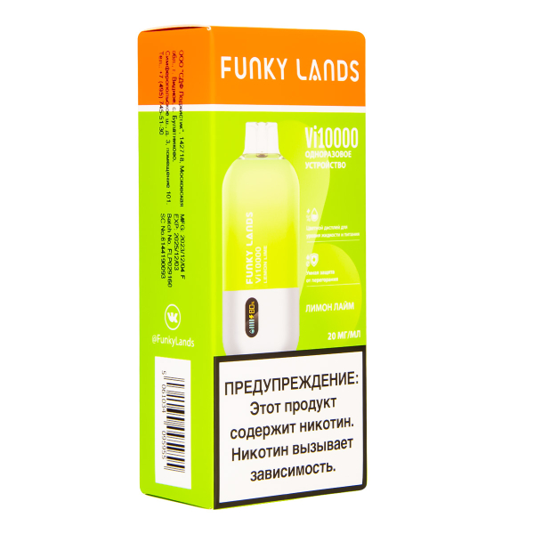 Электронка Funky Lands Лимон Лайм (10 000 Затяжек) в Нижнем Новгороде