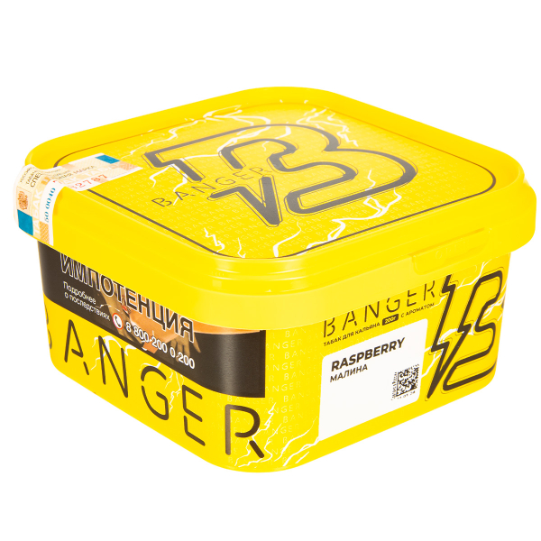 Табак Banger Raspberry  200 грамм в Нижнем Новгороде