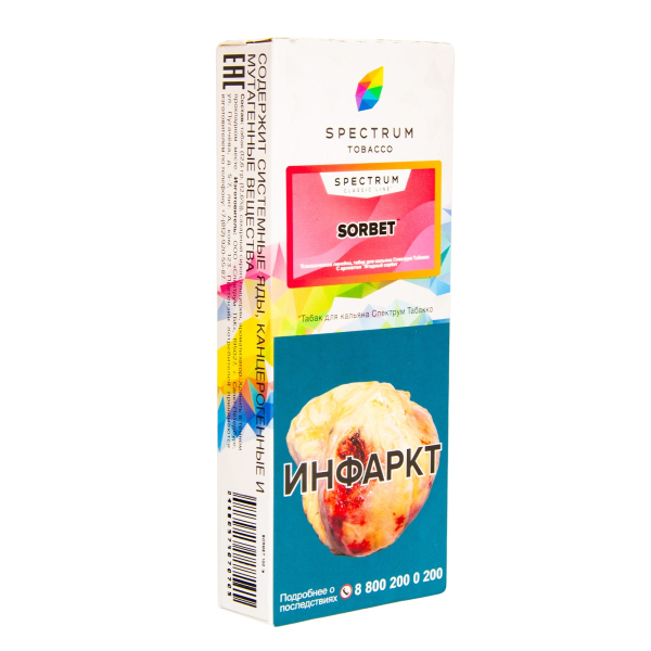 Табак Spectrum Sorbet  100 грамм в Нижнем Новгороде