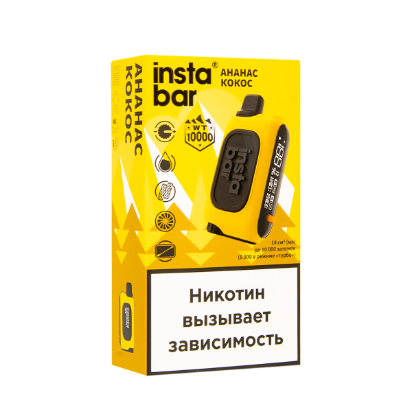 Электронка Plonq Instabar Ананас Кокос (10000 Затяжек) 20 Мг в Нижнем Новгороде