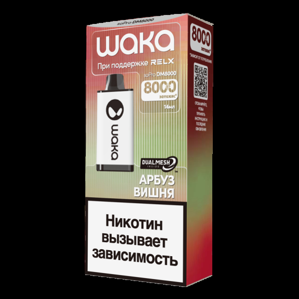 Электронка Waka Арбуз Вишня (8000 Затяжек) в Нижнем Новгороде