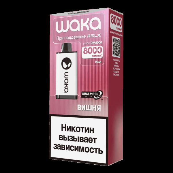 Электронка Waka Вишня (8000 Затяжек) в Нижнем Новгороде
