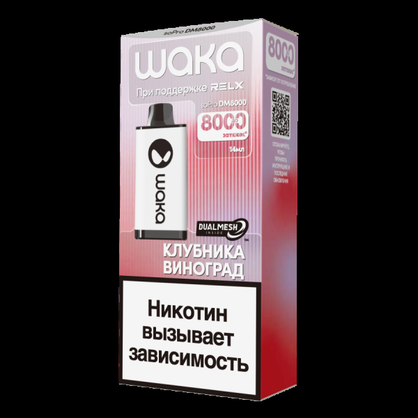 Электронка Waka Клубника Виноград (8000 Затяжек) в Нижнем Новгороде
