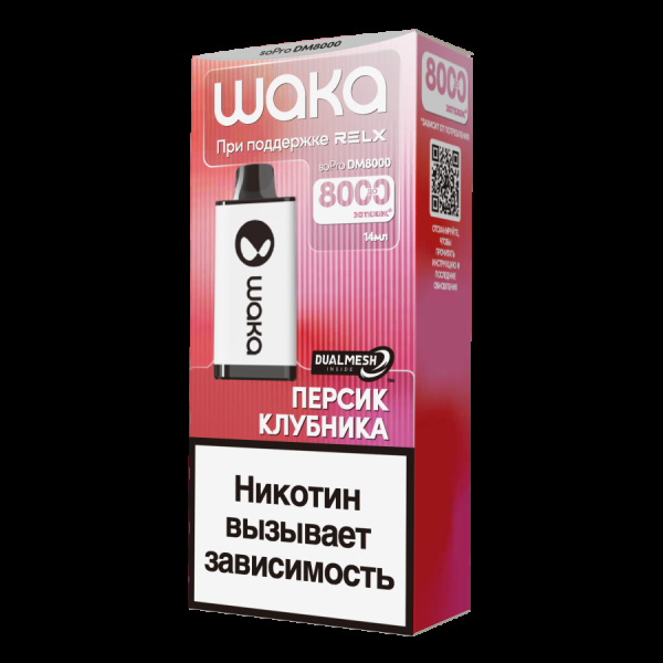 Электронка Waka Персик Клубника (8000 Затяжек) в Нижнем Новгороде