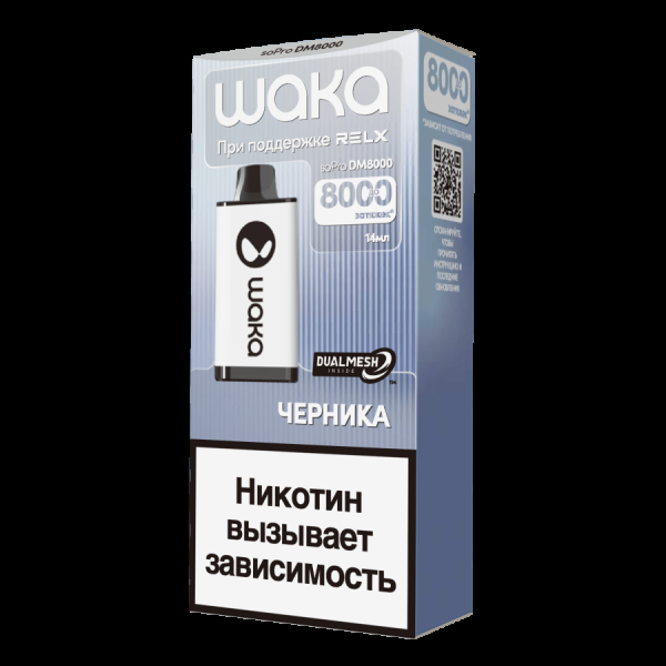 Электронка Waka Черника (8000 Затяжек) в Нижнем Новгороде