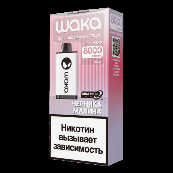 Электронка Waka Черника Малина (8000 Затяжек) в Нижнем Новгороде