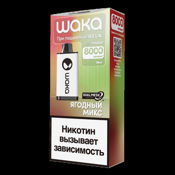 Электронка Waka Ягодный Микс (8000 Затяжек) в Нижнем Новгороде